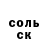 Меф мука Dan Guthman