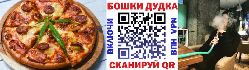 Canna-Cookies марихуана  Яранск 