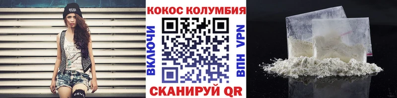сколько стоит  Яранск  ссылка на мегу зеркало  КОКАИН Fish Scale 