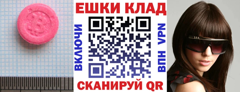 как найти   Яранск  OMG как войти  Экстази 300 mg 