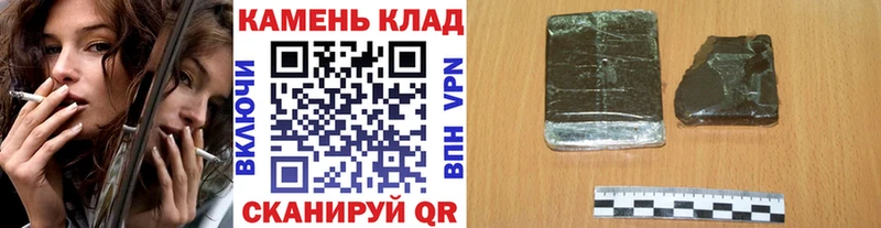 гидра зеркало  Яранск  ГАШ Ice-O-Lator 