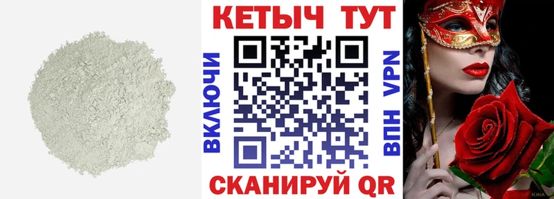 Кетамин VHQ  МЕГА маркетплейс  Яранск  купить наркотики цена 