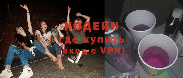 героин Горнозаводск