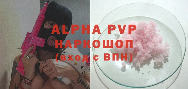 MESCALINE Горно-Алтайск
