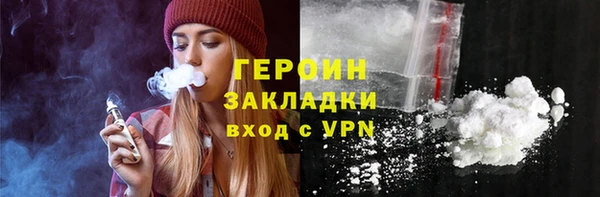 каннабис Горняк