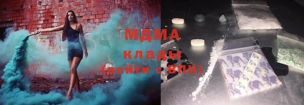 MESCALINE Горно-Алтайск