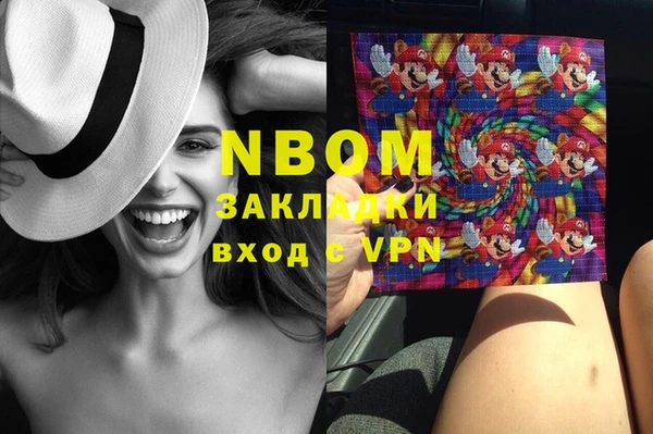 героин Горнозаводск