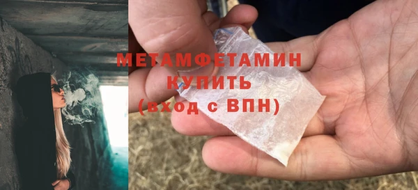 MESCALINE Горно-Алтайск