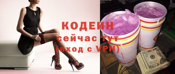 MESCALINE Горно-Алтайск