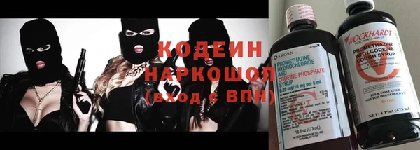 MESCALINE Горно-Алтайск