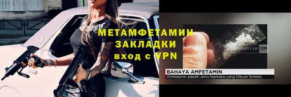 каннабис Горняк