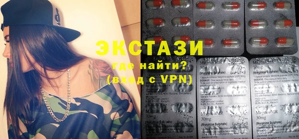 мефедрон VHQ Гусев