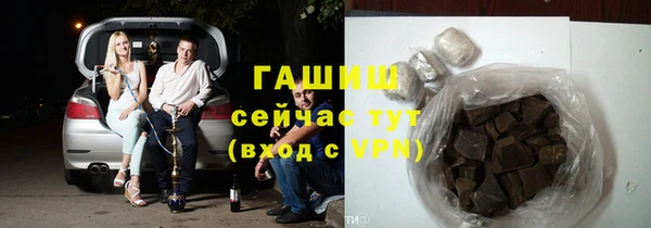 каннабис Горняк