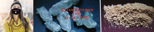 MESCALINE Горно-Алтайск