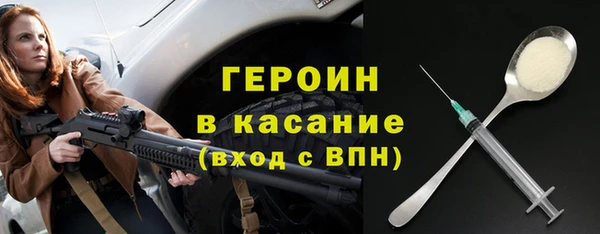MESCALINE Горно-Алтайск