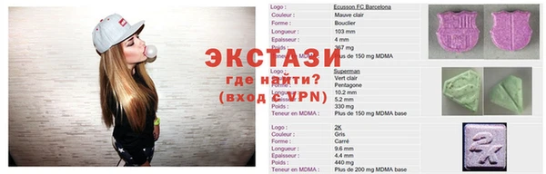 альфа пвп Гусиноозёрск
