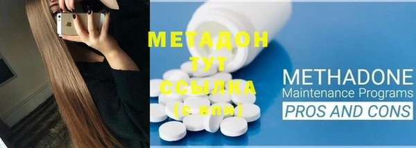 MESCALINE Горно-Алтайск