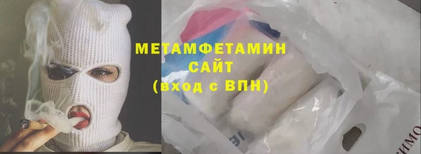 героин Горнозаводск