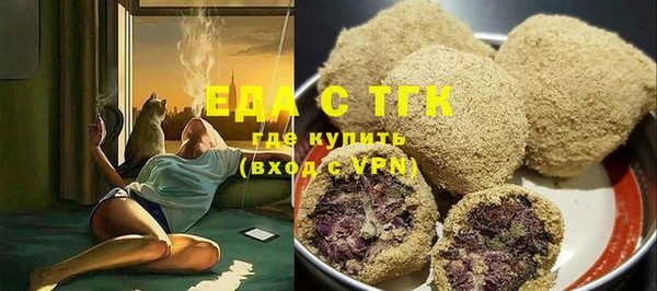 каннабис Горняк