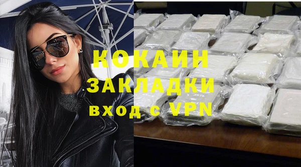бутират Гусь-Хрустальный