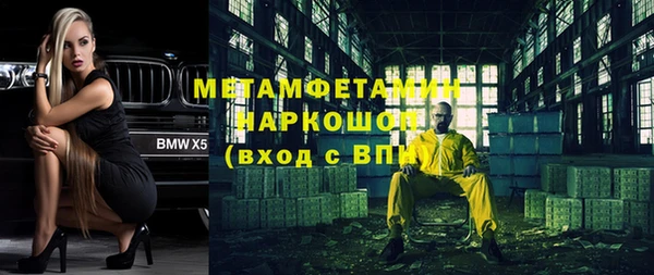 героин Горнозаводск