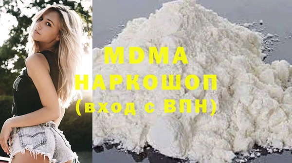 бутират Гусь-Хрустальный