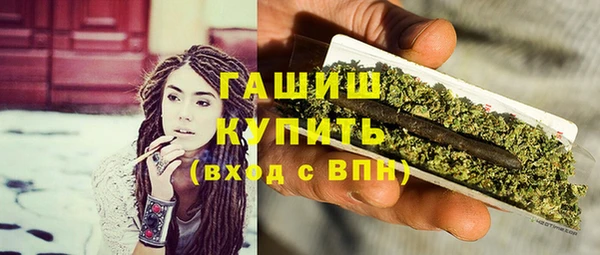 героин Горнозаводск