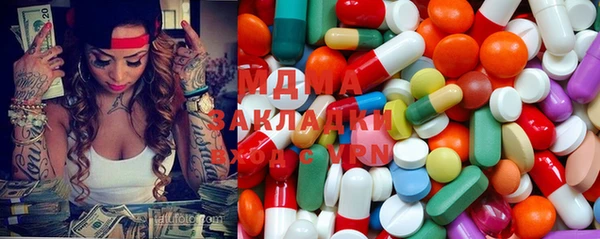 героин Горнозаводск