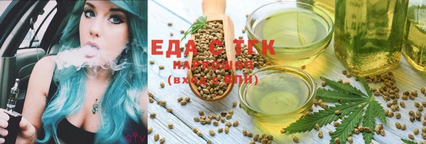 MESCALINE Горно-Алтайск