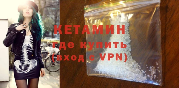 MESCALINE Горно-Алтайск