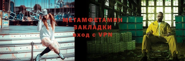 героин Горнозаводск