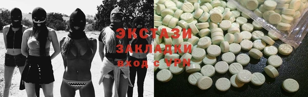 героин Горнозаводск