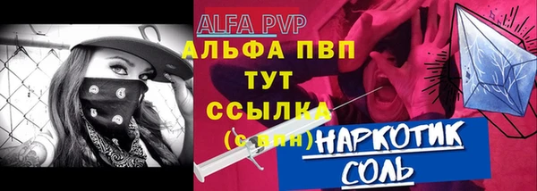 героин Горнозаводск