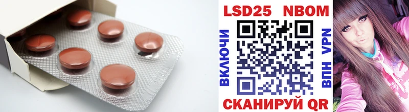 LSD-25 экстази кислота  блэк спрут ONION  Яранск  наркотики 