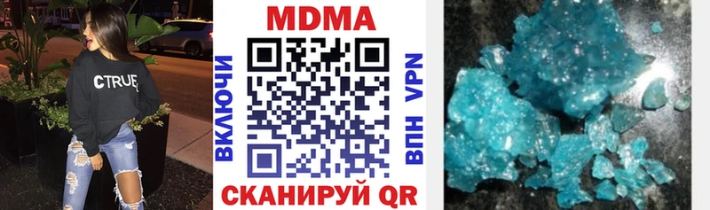 купить наркотики цена  Яранск  MDMA молли 