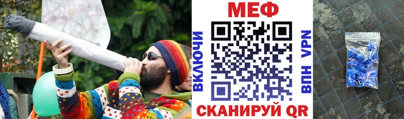 Меф VHQ как найти закладки Яранск