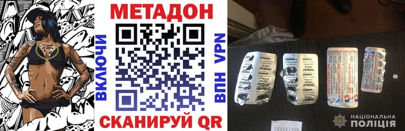MEGA   Яранск  мориарти как зайти  купить закладку  МЕТАДОН белоснежный 