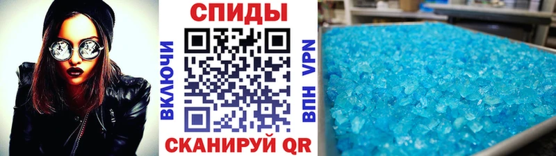 МЕТАМФЕТАМИН Methamphetamine  Яранск 