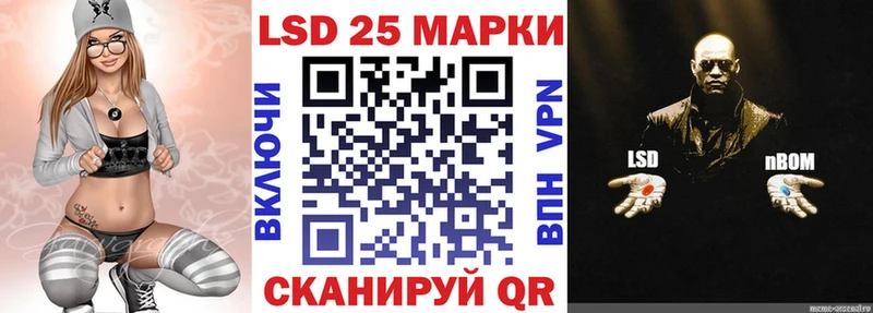 купить  цена  Яранск  Марки 25I-NBOMe 1,8мг 