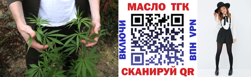 гидра ССЫЛКА  Яранск  Дистиллят ТГК гашишное масло 